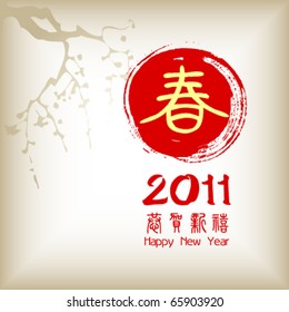 2011 is Year of the Rabbit - for Chinese Spring Festival