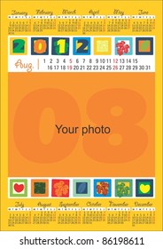 2012 Calendar for the month of August