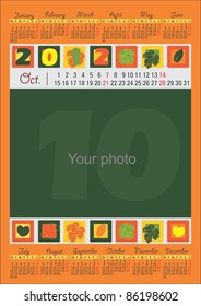 2012 Calendar for the month of October
