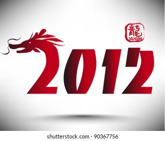 2012 modern chinese dragon year vector design