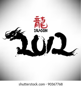 2012 modern chinese dragon year vector design