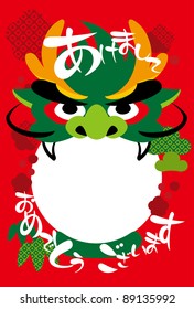 2012 New Year's car