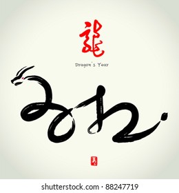 2012: Vector Chinese  Year of Dragon