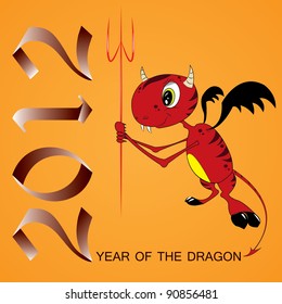 2012 Year of the Dragon