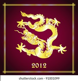 2012 Year of the Dragon design. Vector illustration