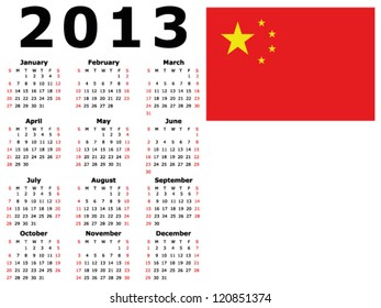 2013 Calendar - China Flag