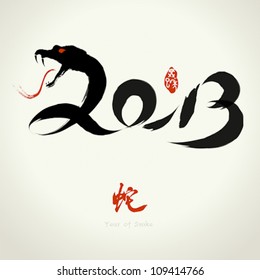 2013: Vector Chinese Year of Snake, Asian Lunar Year