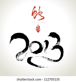 2013: Vector Chinese Year of Snake, Asian Lunar Year