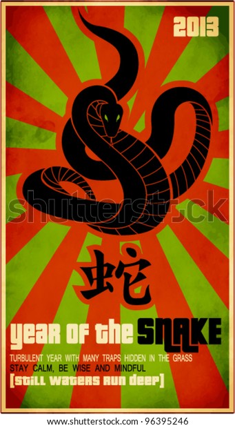 Chinese Zodiac Year Of The Snake 2013