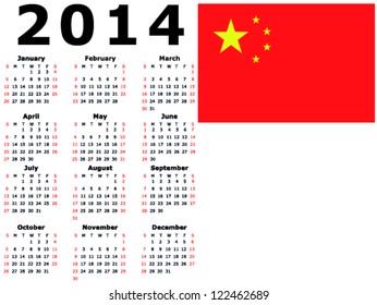 2014 Calendar Flag - China