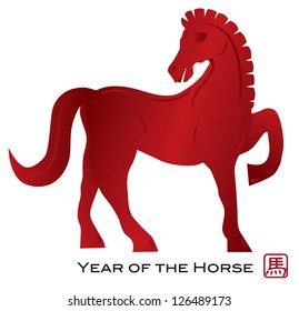 2014 Chinese Lunar New Year of the Horse Zodiac Isolated on White Background Illustration Vector