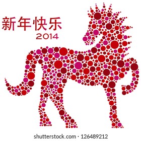 2014 Chinese Lunar New Year of the Horse Zodiac Polka Dots Pattern with Happy New Year Text Isolated on White Background Illustration Vector