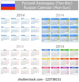 2014 Russian Mix Calendar Mon-Sun