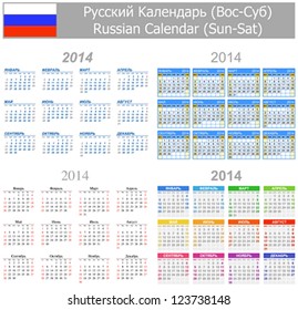 2014 Russian Mix Calendar Sun-Sat