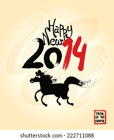 2014 Year of the Horse 