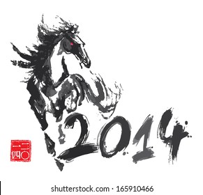 Chinese Horse Images Stock Photos Vectors Shutterstock