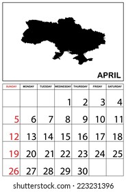 A 2015 Calendar
