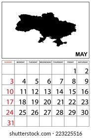 A 2015 Calendar with the country of Ukraine