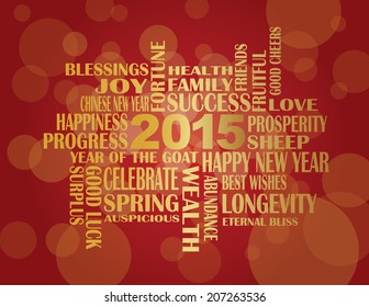 2015 Chinese Lunar New Year English Greetings Text Wishing Health Good Fortune Prosperity Happiness in the Year of the Goat on Red Background Vector Illustration