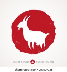 2015 - Chinese Lunar Year of the Goat. Chinese calligraphy goat. Vector illustration.