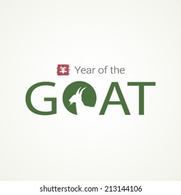 2015 - Chinese Lunar Year of the Goat. Chinese calligraphy goat. Vector illustration. 