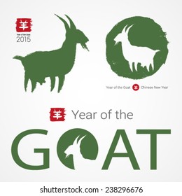 2015 - Chinese Lunar Year of the Goat. Chinese calligraphy goat. Vector illustration. 