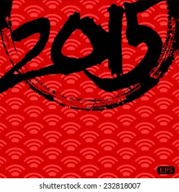 2015 Chinese New Year background design.