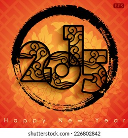 2015 Chinese New Year card design.