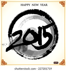 2015 Chinese New Year card design