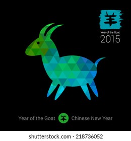 2015 - Chinese New Year of the Goat. Chinese Calligraphy and Geometric Colorful Goat. Vector illustration. 