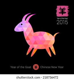2015 - Chinese New Year of the Goat. Chinese Calligraphy and Geometric Colorful Goat. Vector illustration. 