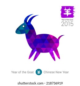 2015 - Chinese New Year of the Goat. Chinese Calligraphy and Geometric Colorful Goat. Vector illustration. 