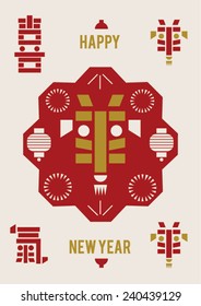 2015 chinese new year Year of Goat/ Chinese New Year paper art greeting card/ Goat typography