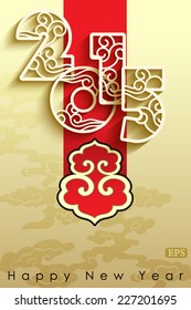 2015 chinese style New Year greeting card design.