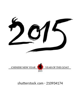 2015 chinese year of the goat, calendar and spring. Hand drawn, pen and ink