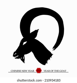 2015 chinese zodiac, year of the goat. Stylizing Goat's head isolated on white. Black and white illustration 