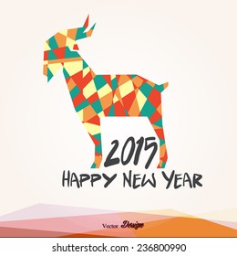 2015 new year card with goat