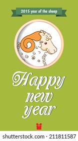 2015 new year card with red sheep. Vector illustration