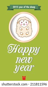 2015 new year card with red sheep. Vector illustration