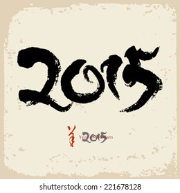 2015: Vector Chinese Year of the Ram , Asian Lunar Year, Chinese meaning is: Year of the goat.