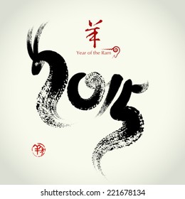 2015: Vector Chinese Year of the Ram , Asian Lunar Year, Hieroglyphics goat,  Seal and Chinese meaning is: Year of the goat.