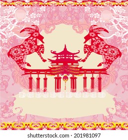 2015 year of the goat, Chinese Mid Autumn festival 