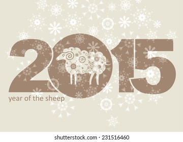 2015 Year of the Sheep.