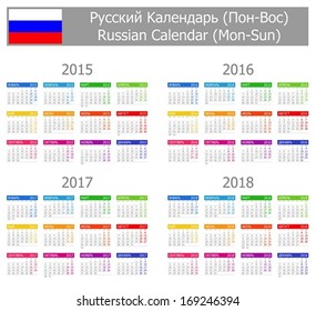 2015-2018 Type-1 Russian Calendar Mon-Sun on white background