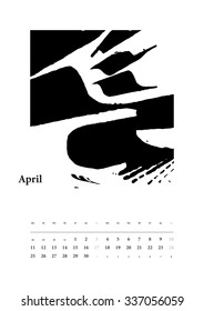 2016 Calendar April. Ready to print A3 format. The sounds of the year. Hand drawn grayscale spot illustrations. Full vector EPS 10.