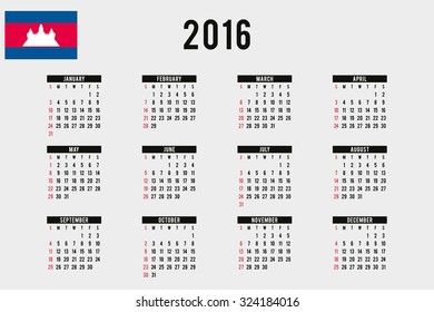 A 2016 Calendar with the Flag of Cambodia