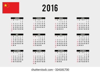 A 2016 Calendar with the Flag of China