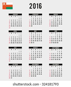 A 2016 Calendar with the Flag of Oman