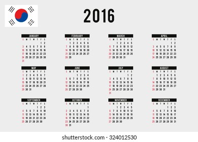 A 2016 Calendar with the Flag of South Korea