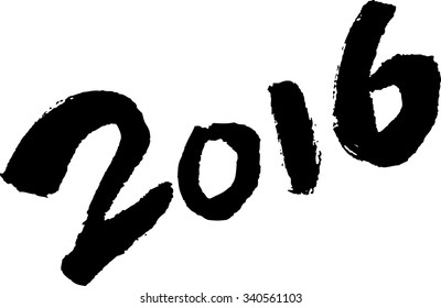 "2016" (calligraphy)